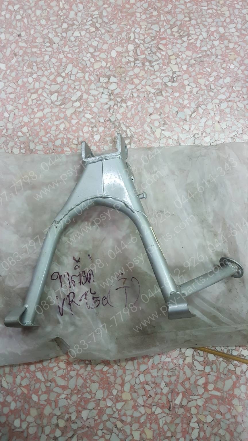 ขาตั้งคู่ VR 150, TZR (T)