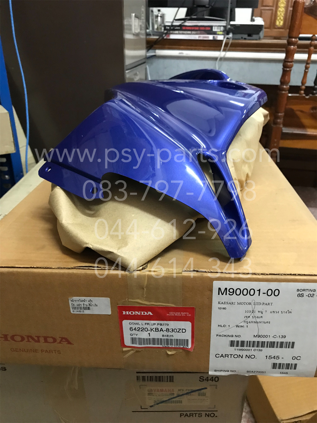 หน้ากากไฟหน้า BEAT-เพชร แท้ๆ ขวา-สีน้ำเงิน 64210-KBA-830ZD + หน้ากากไฟหน้า BEAT-เพชร แท้ๆ ซ้าย-สีน้ำเงิน 64220-KBA-830ZD