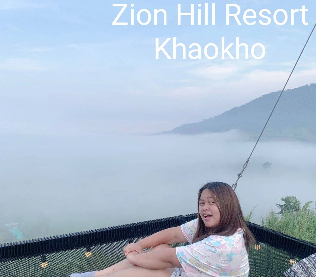 Hammock เปลตาข่ายนั่งเล่น ตาข่ายเช็คอินคาเฟ่ ตาข่ายกันตก