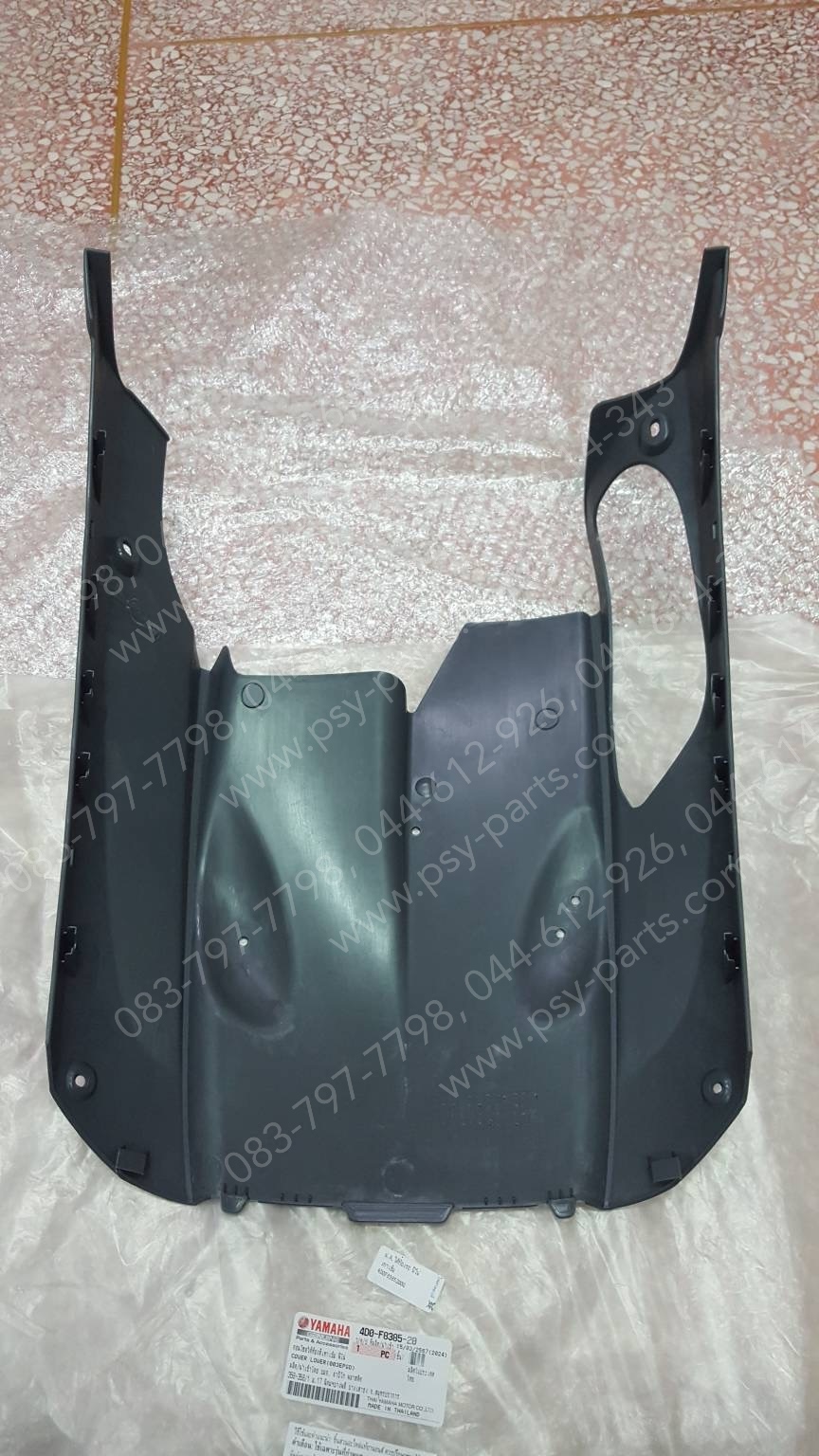 ฝาครอบใต้ท้องรถ FINO แท้ๆ สีเทาเข้ม 4D0-F8385-20