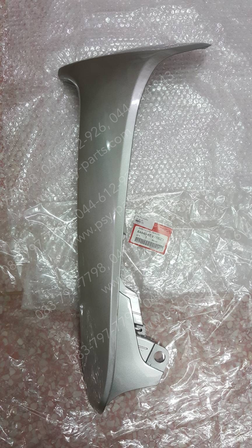 บังลม WAVE 100 แท้ๆ ซ้าย-สีบรอนซ์ทอง 64440-KEV-900ZY