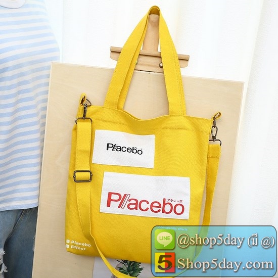 กระเป๋าแฟชั่น รุ่น Korean KD982 ระดับพรีเมียม