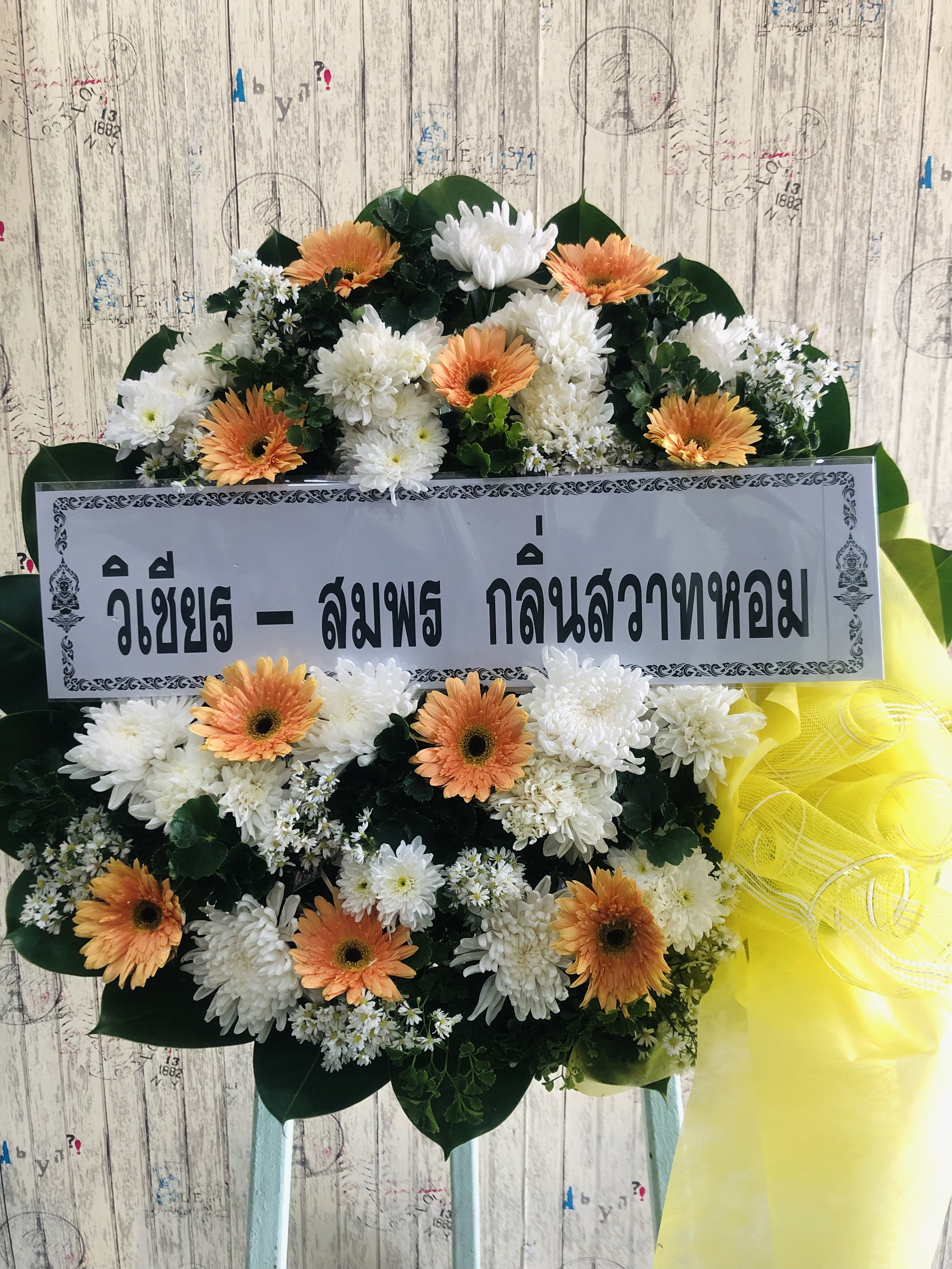 พวงหรีดดอกไม้สด AA56
