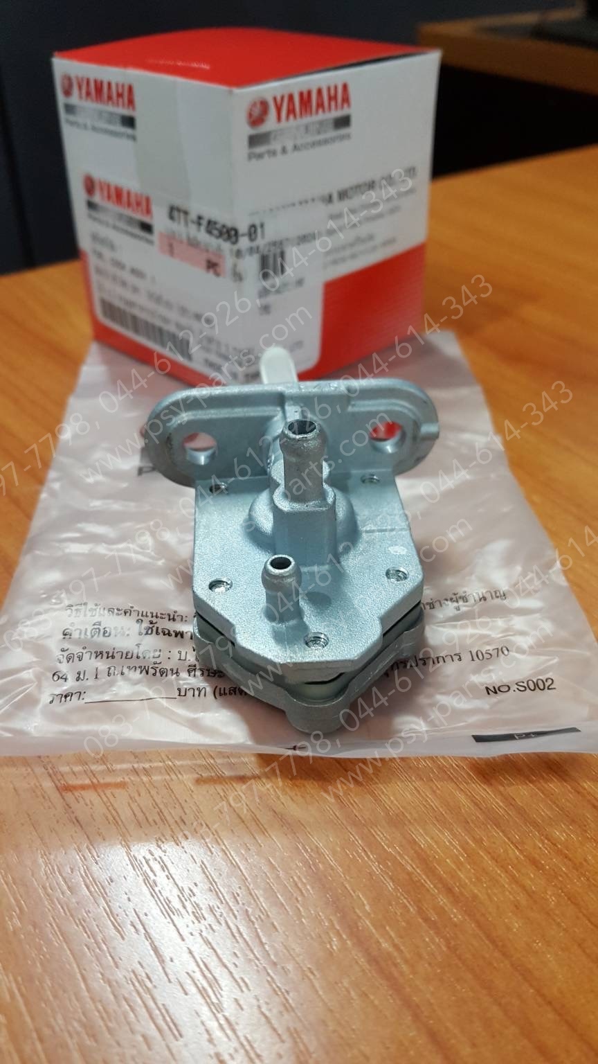 ก๊อกน้ำมัน TIARA (JZ), MIO, MIO 125 แท้ๆ 4TT-F4500-01