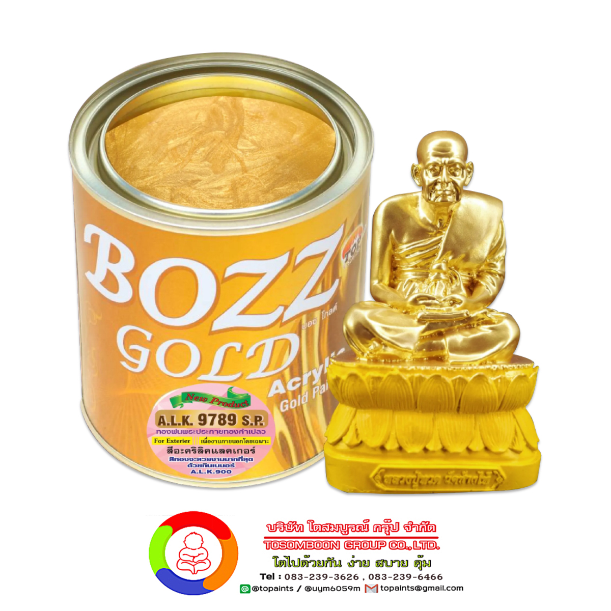 Bozzgold A.L.K.9789 S.P. สีทองพ่นพระประกายทองคำเปลว