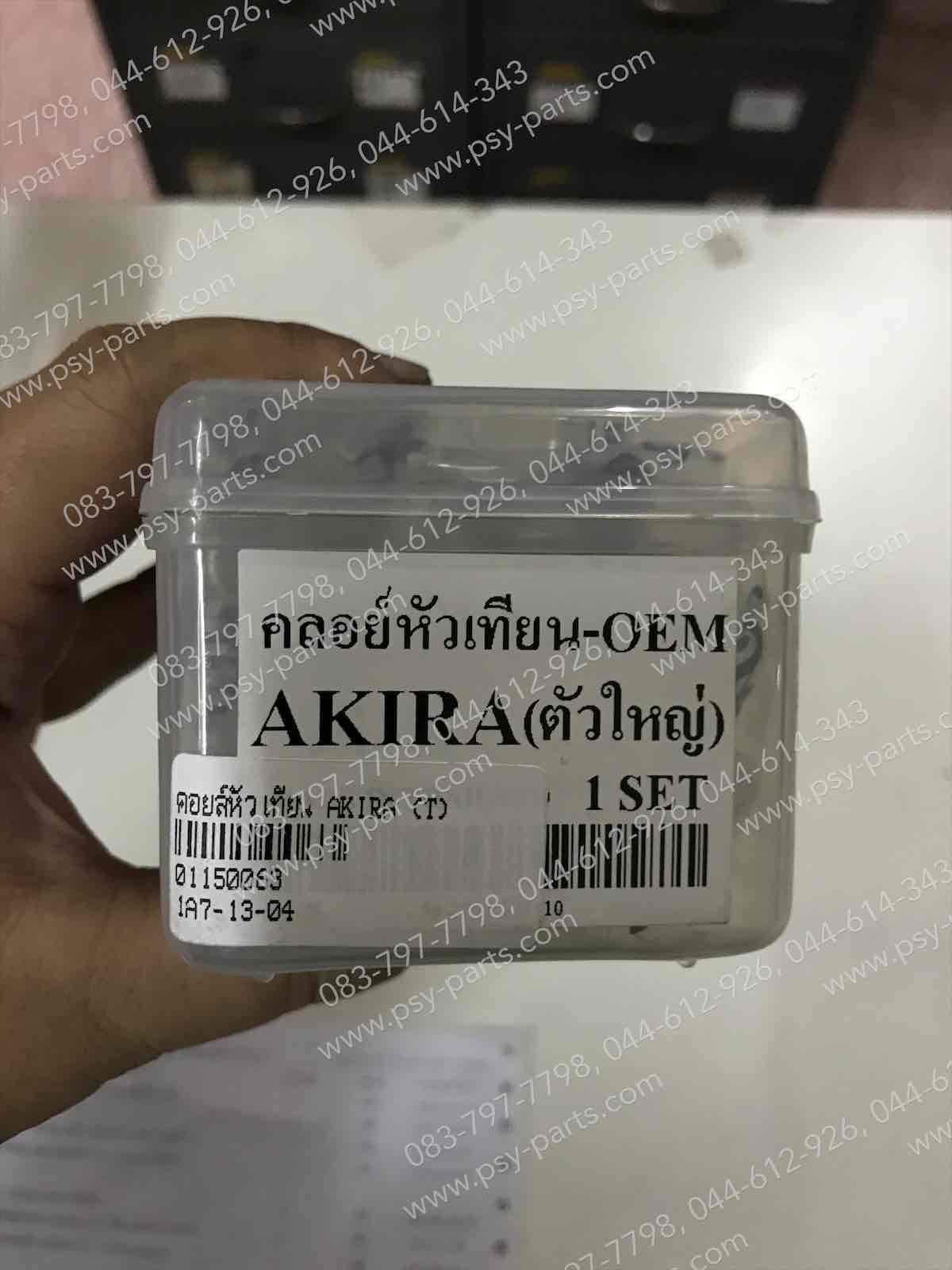 คอยล์หัวเทียน AKIRA, FLASH (T)