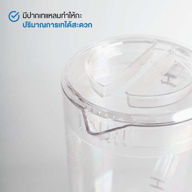 เหยือกตวงพลาสติก 2 ลิตร Plastic Pitcher Measure Cup ถ้วยตวง เหยือตวง กาตวงน้ำพลาสติกกลาง A