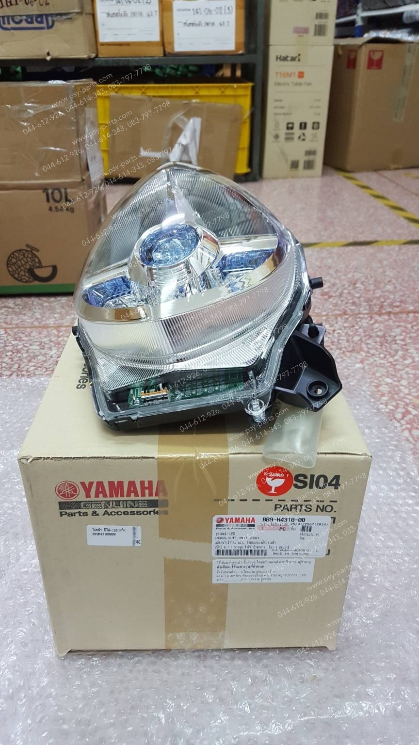 ไฟหน้า FINO 125 แท้ๆ ชุดใหญ่ BB9-H4310-00 (แบบ LED)