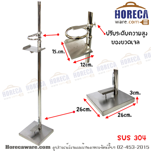 ที่กดเจล แบบเท้าเหยียบ แมสเตอร์แวร์ [ms-19-01]