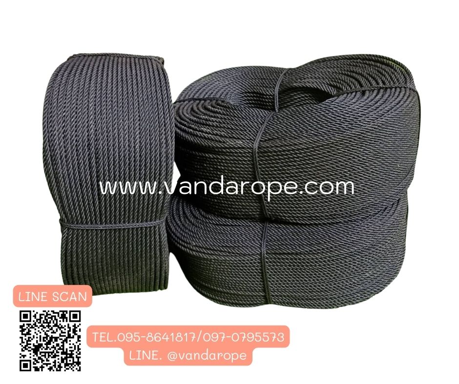 เชือกไนล่อนสีดำ เชือกโพลีเอทิลีน POLYETHYLENE ROPE เชือกไนล่อนเกรด A ใยเหนียว ทนทาน ทนแดด 100%