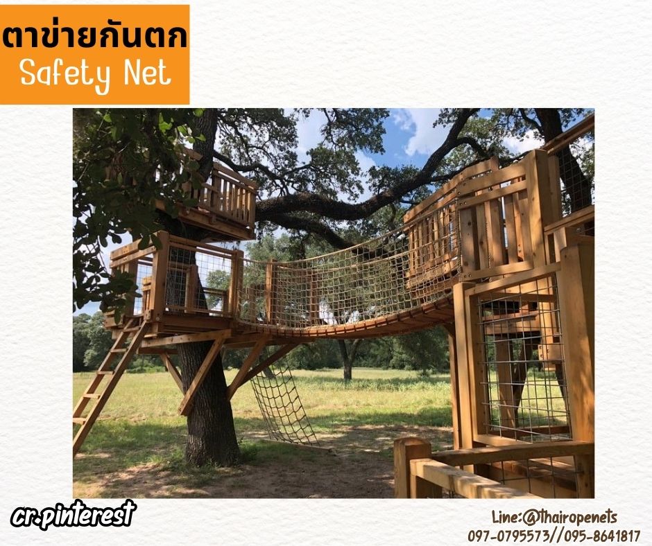 Safetynet ตาข่ายกันตกราวระเบียง เชือกใยยักษ์ถักปม หนา 8 มิล ช่องตา 10x10 cm.รับทำตามขนาดที่ต้องการพร้อมใช้งานได้ทันที