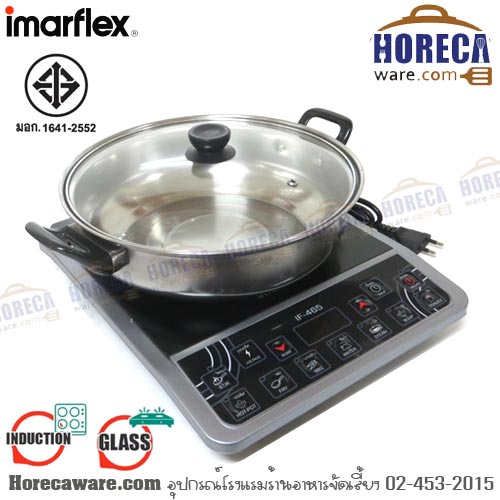 Induction cooker 1350w imarflef [im-if-465]
