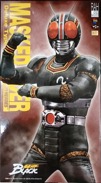 Real Action Heroes Kamen Rider Black 1.5 (RAH 699)