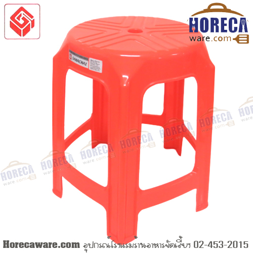 (White) 5-legged chair, Sahachai Promotion (not to send P.O.) [sa145-OR]