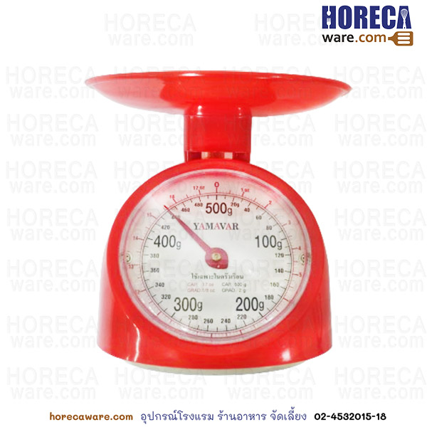 ตาชั่ง Yamavar 0.5 ก.ก. ขาคู่ แสงฟ้า [sfh-yv-005]