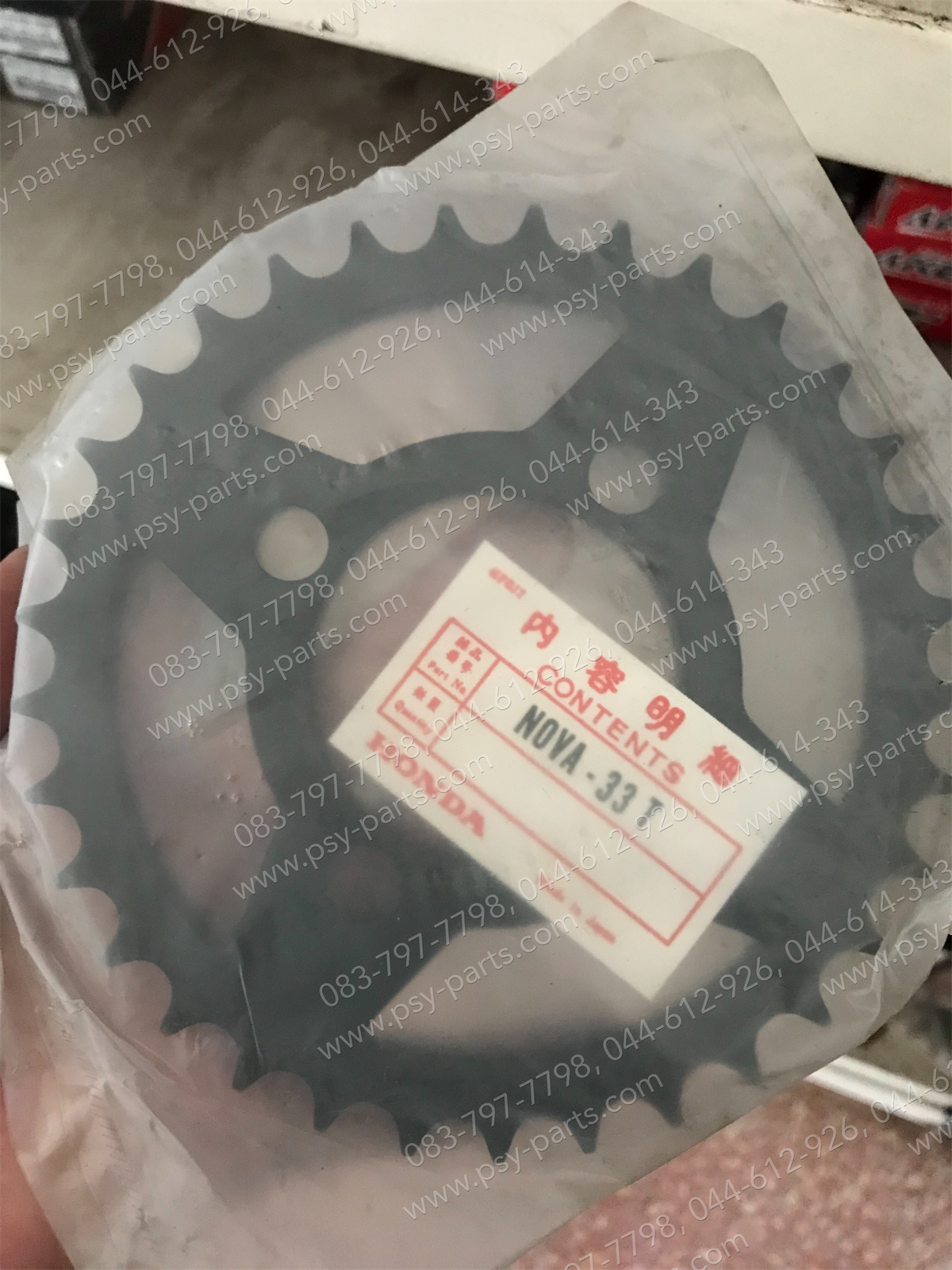 สเตอร์หลัง NOVA, TENA (T)