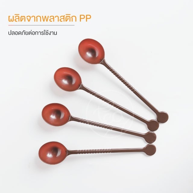 ช้อนตักนมผง Powder Spoon ช้อนตักผงก้านยาว Spoon สีน้ำตาล ช้อนตักผงกาแฟ ยาว 21.5cm /ชิ้น