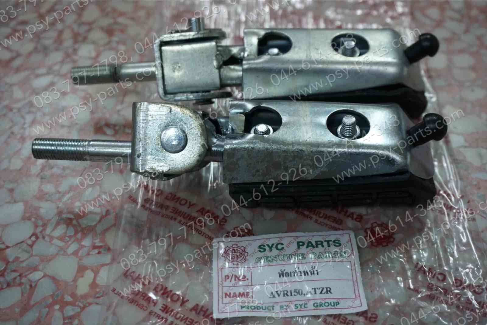 พักเท้าหน้า TZR, RXZ-D, VR 150 แท้โรงงาน