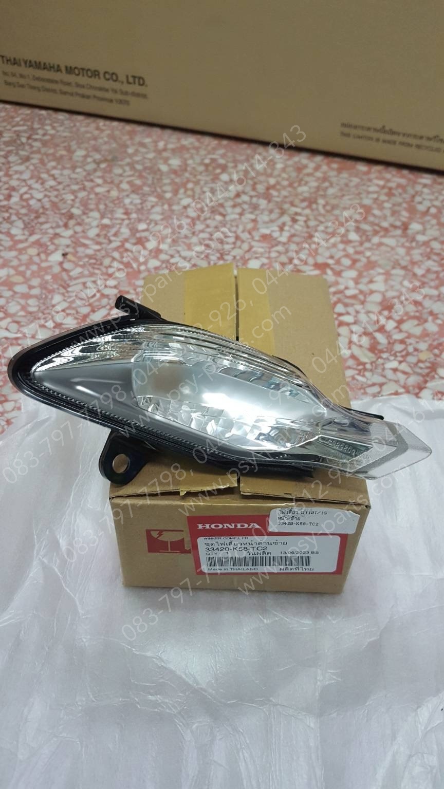 ไฟเลี้ยว WAVE 110-I/19 แท้ๆ หน้า-ซ้าย 33420-K58-TC1, 33420-K58-TC2