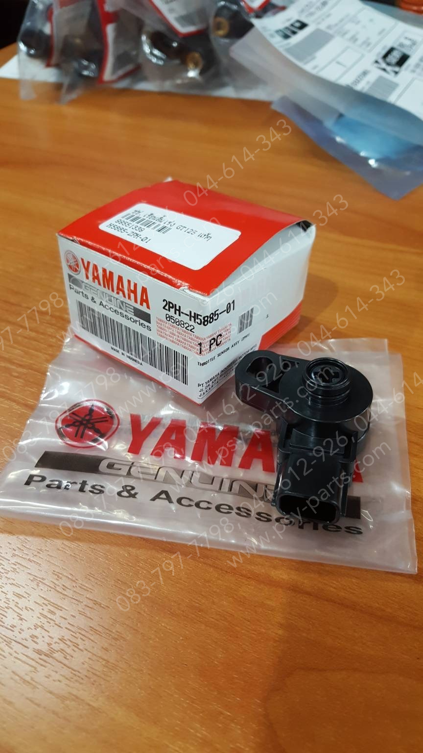 เซ็นเซอร์เรือนลิ้นเร่ง GT 125, FINO 125 แท้ๆ 2PH-H5885-01