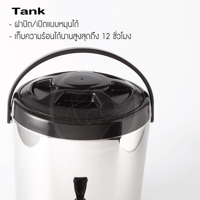 ถังชา ถังพักชา ถังเก็บชานม TEA BARREL COOLER ถังชาสแตนเลส ขนาด 8 ลิตร บรรจุ ถัง 1 ชิ้น