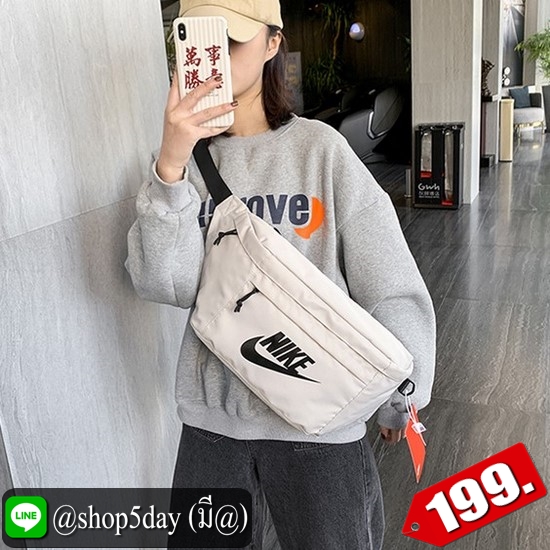 ♨️ กระเป๋าคาดอก Nike ใบใหญ่จุใจ (2020)