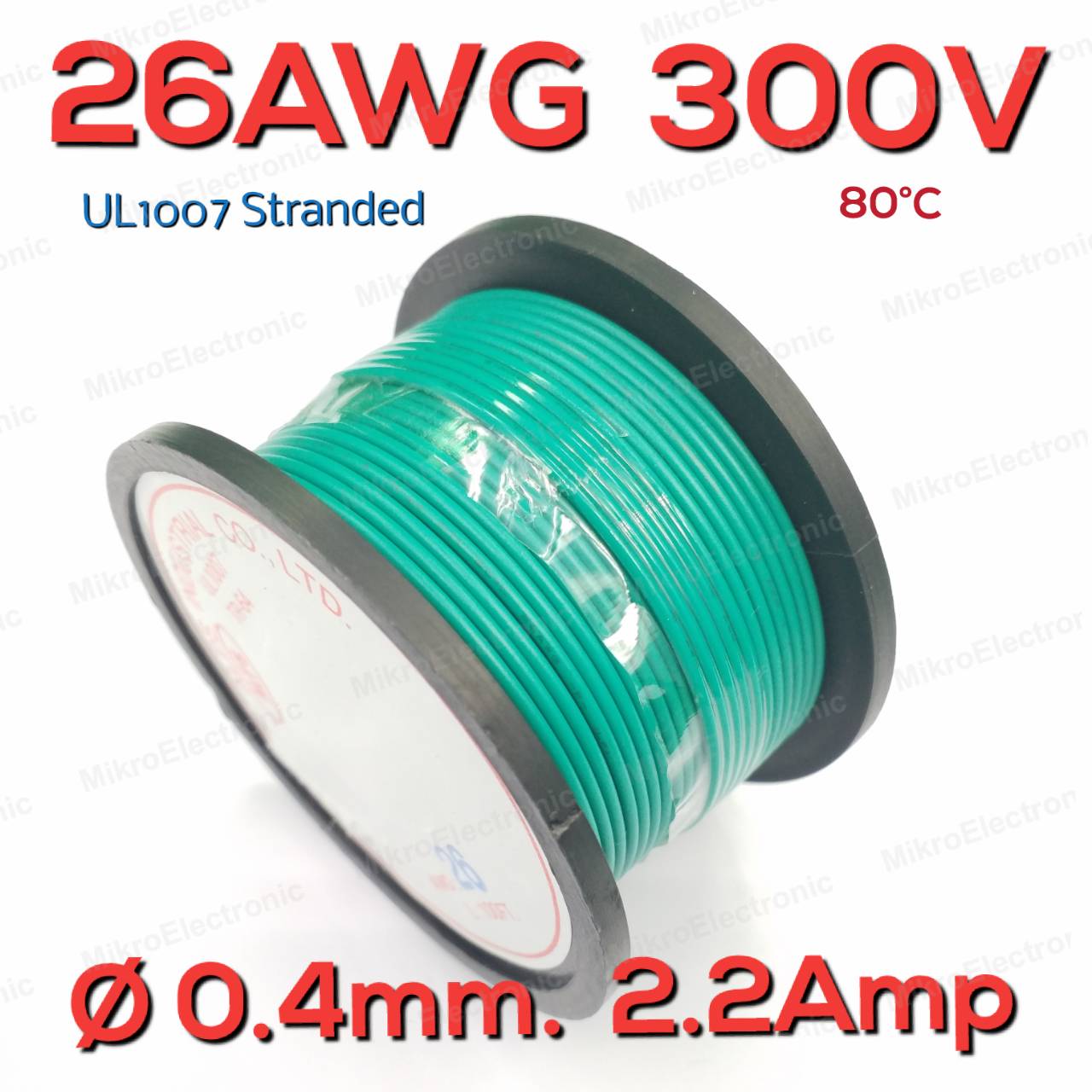 สายไฟอ่อน 26AWG สีเขียว 300V 2.2A UL1007 PVC Electronic Cable Wire แบ่งขายเป็นเมตร