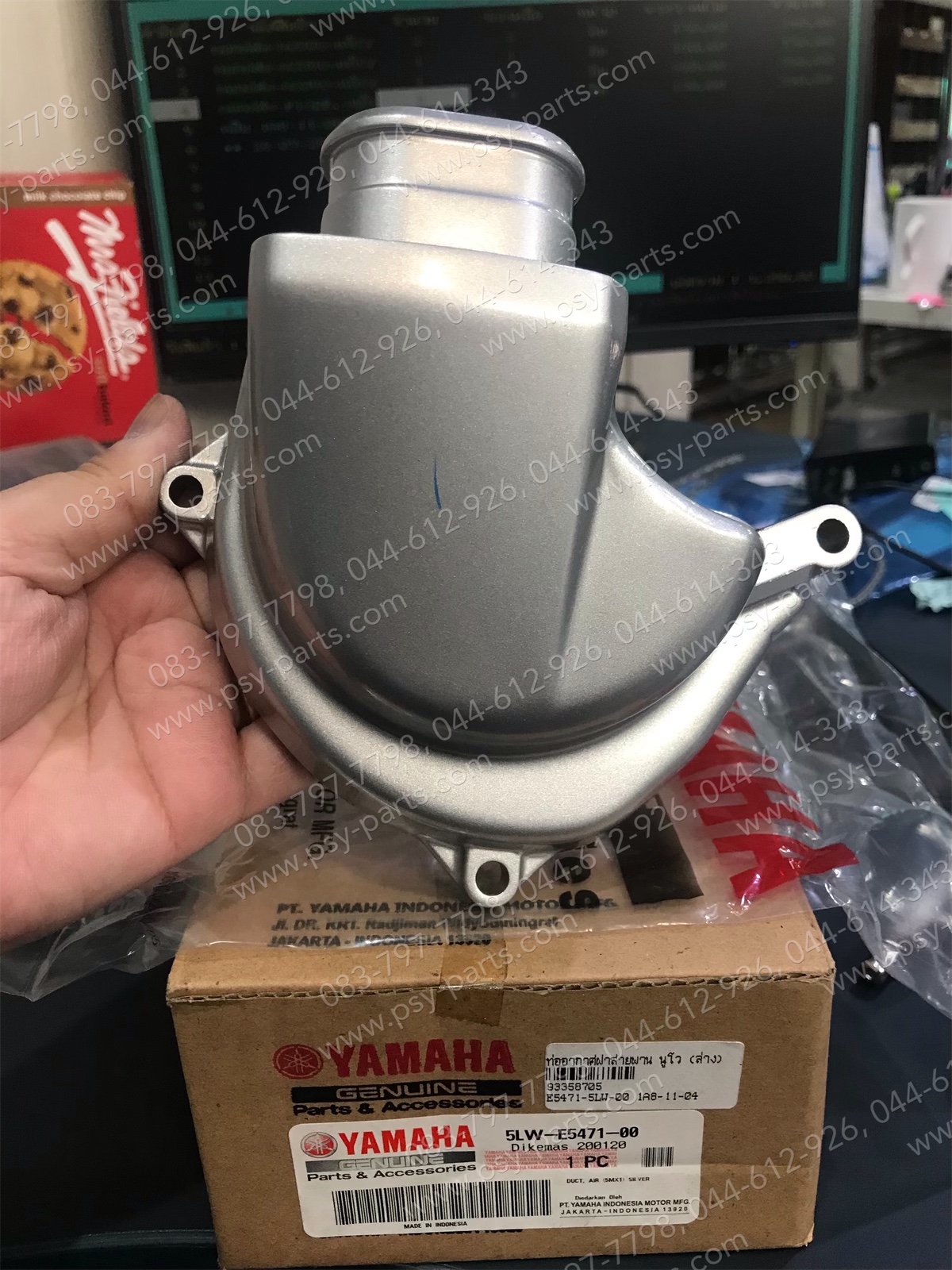 ท่ออากาศฝาสายพาน NOUVO แท้ๆ ล่าง 5LW-E5471-00