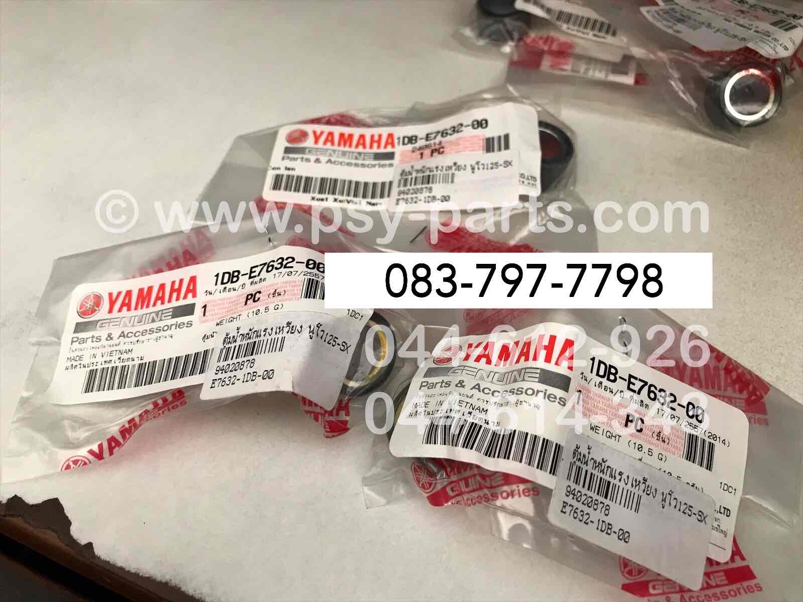 ตุ้มน้ำหนัก NOUVO 125 SX แท้ๆ 10.5 กรัม 1DB-E7632-00