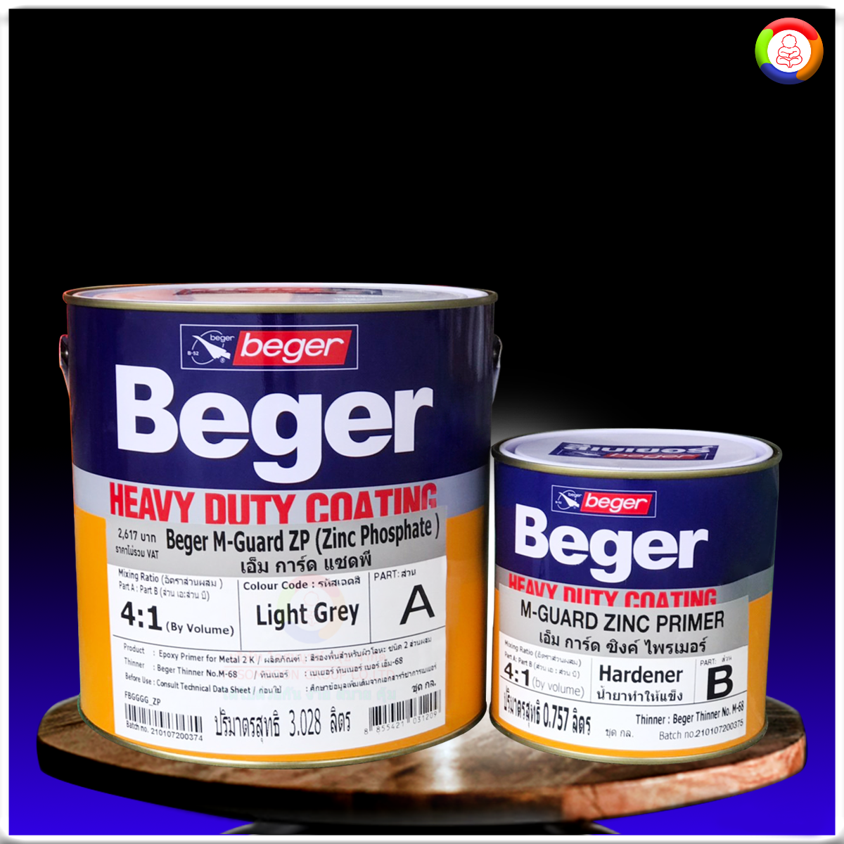 Beger M-Guard ZP เบเยอร์ เอ็ม การ์ด แซดพี