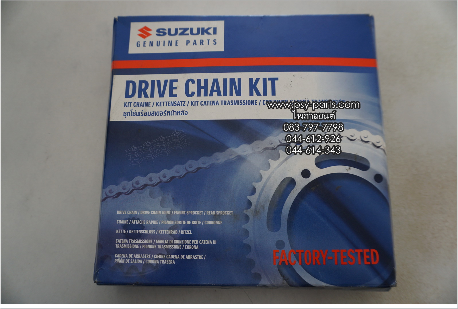 ชุดโซ่สเตอร์ SHOGUN-I แท้ๆ 15x35x102 27609-16810-000