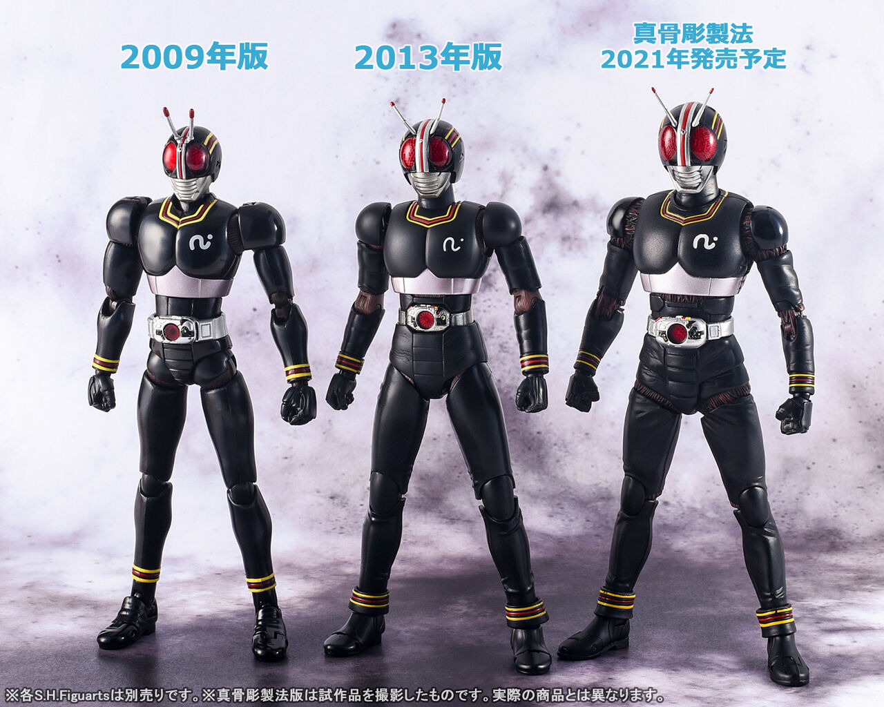 S.H.Figuarts Shinkocchou Seihou KAMEN RIDER BLACK（真骨彫製法）仮面ライダーBLACK