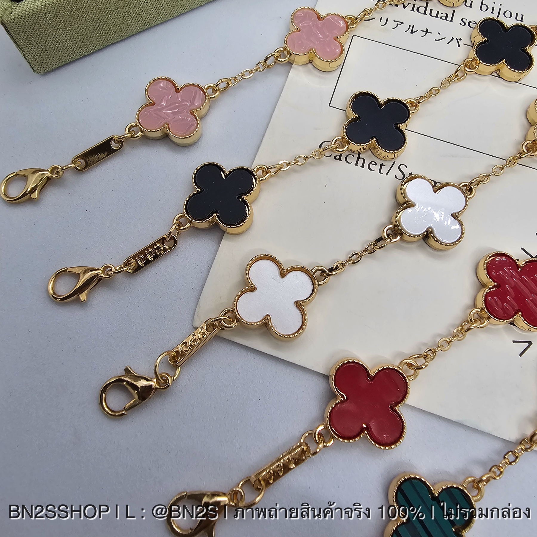 สีหลากสี | สร้อยข้อมือแฟชั่น แวนคีฟ ลานใบโคลเวอร์ 4 แฉก งานสวย อะไหล่ทอง ห้อยจี้สายโซ่ สำเนา