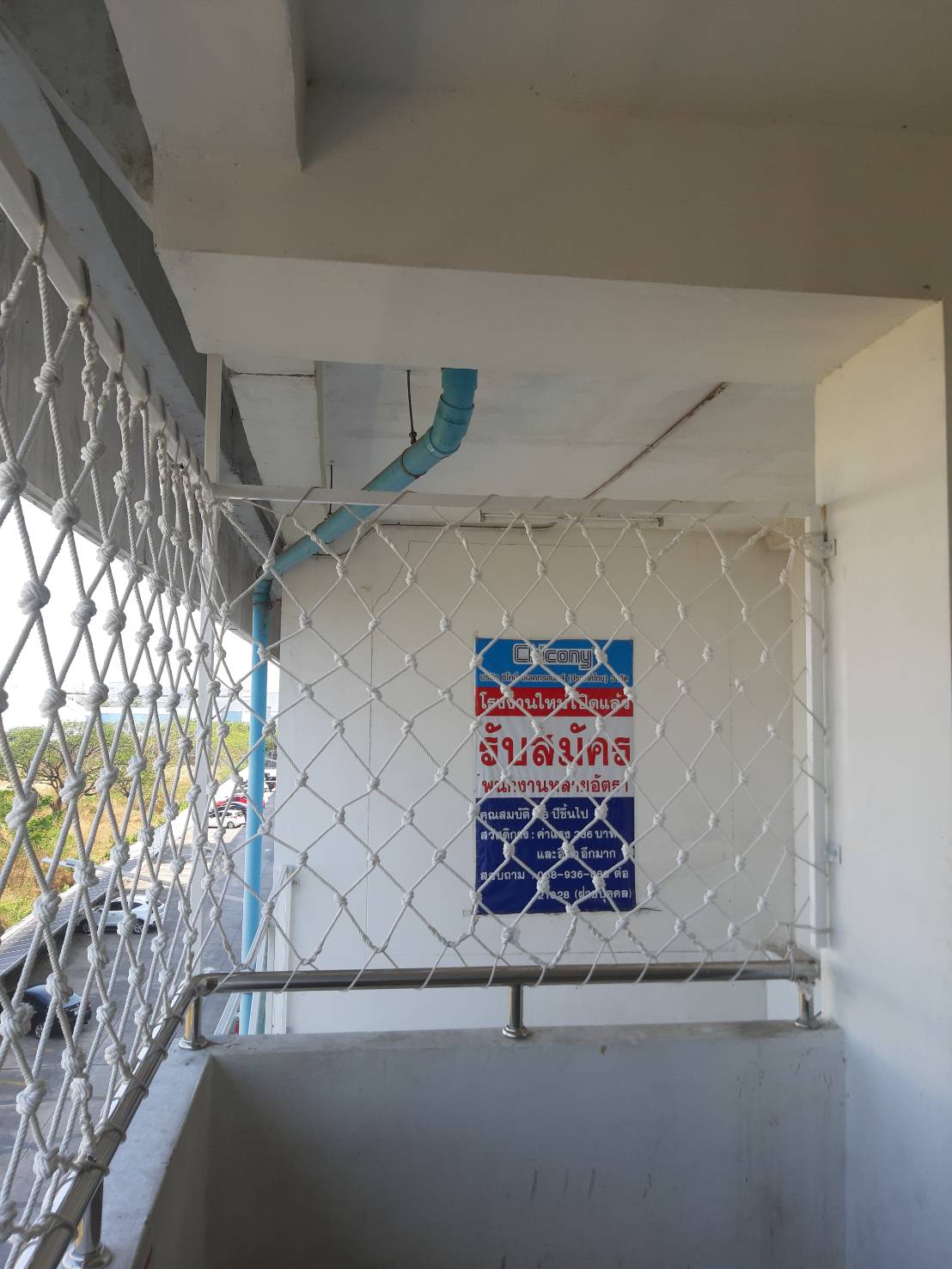 ตาข่ายกันตกสีขาว เชือกถักตาข่ายเชือกโพลีเอสเตอร์ เส้นโตพิเศษ แข็งแรง ทนทานเป็นพิเศษ