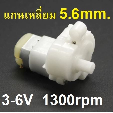 DC 3V 3.7V 5V 6V 1300RPM Micro 130 Gear Reduction Motor Plastic Gearbox Square Shaft DIY Robot Car