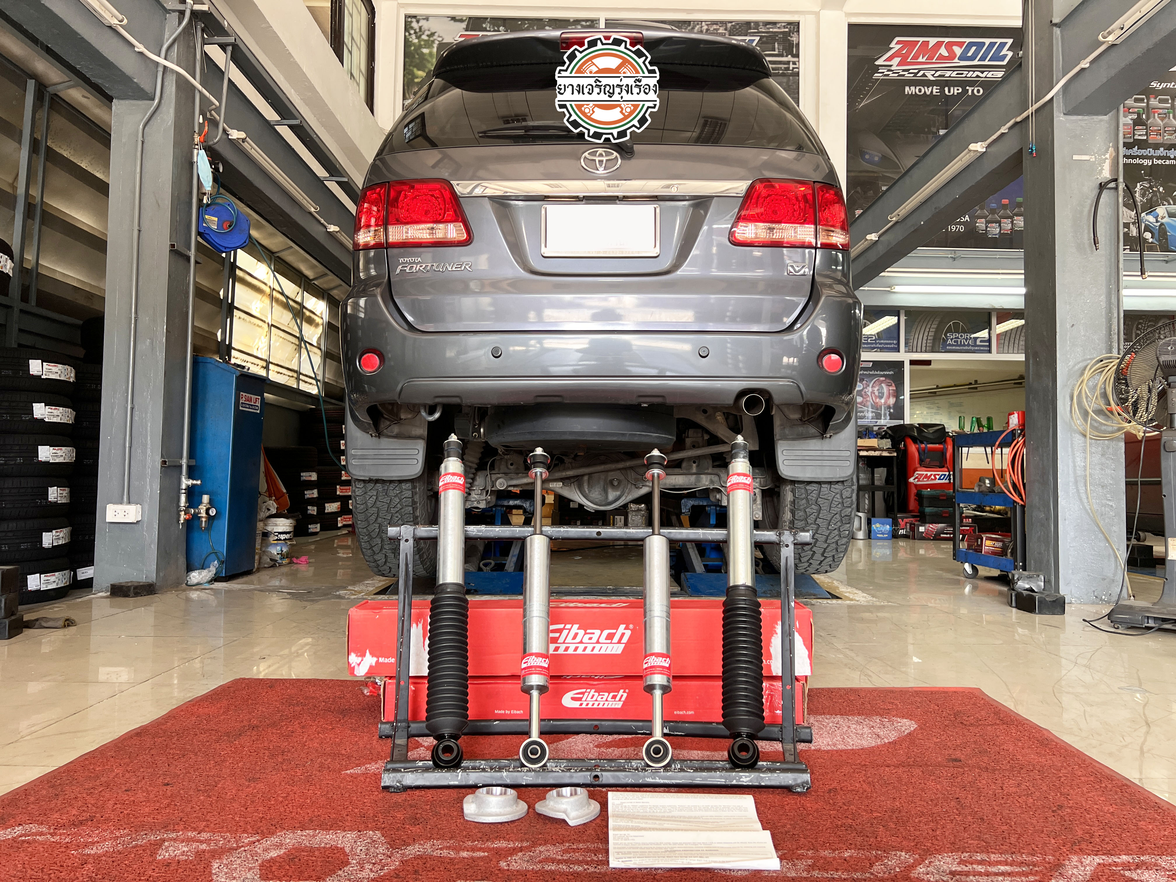 TOYOTA FORTUNER อัพเกรดโช๊คอัพอเมริกา Eibach แกร่ง กระบอกใหญ่ นุ่มหนึบ ทนทาน Made in USA 🇺🇸 🛻Eibach ระบบ Montube กระบอกหนาชั้นเดียวระบายความร้อนได้รวดเร็ว ขับนานเท่าไหร่ก็ไม่ย้วย ขับขี่เดินทางไกลได้ยาวนานต่อเนื่อง🚙 🛻Eibach ผลิตประเทศอเมริกา 100% ใช้มาตรฐานการผลิตที่สูงมากกว่าโช๊คอัพในไทยทั่วไป ทำให้อายุการทำงานของโช๊คอัพนั้นยาวนาน💯 🛻Eibach แกนแข็งแรง เคลือบด้วยกรรมวิธี Nitro Coated ป้องกันการจับของฝุ่น ทำให้ซีลยางไม่ฉีกขาดง่าย👨‍🔧 🛻Eibach Warranty ยาวนานถึง 2ปี หรือ 50,000 km!!!😲 🔩พร้อมบริการติดตั้ง + Set up ให้เหมาะกับยาง 🔩 ขับสนุกด้วยบริการ ตั้งศูนย์ละเอียดให้เหมาะกับการใช้งานและลักษณะของช่วงล่าง 𝙊𝙪𝙧 𝙎𝙚𝙧𝙫𝙞𝙘𝙚 บริการทางร้าน เรารับทำอะไรบ้าง 🔧 ติดตั้งยางแบบไร้รอย 100% 🔧 บริการสลับยาง ตามอายุ 🔧 มียางรถยนต์ทุกยี่ห้อให้เลือกซื้อ 🔧 เช็คช่วงล่าง แก้ปัญหาให้ตรงจุด 🔧 บริการล้างลิ้นปีกผีเสื้อ 🔧 บริการเช็คระยะรถยนต์ 🔧 เปลี่ยนถ่ายของเหลวทั้งระบบ 🔧 ตั้งศูนย์ด้วยเครื่อง HUNTER นำเข้าจาก USA สอบถามข้อมูลเพิ่มเติม หรือนัดหมายเข้ารับบริการ Tel : 08-6569-1915 Tel : 08-6544-5963 Line id : @88rw Tiktok : https://www.tiktok.com/@88rwycrr Youtube : https://youtube.com/@88rw Facebook : https://www.facebook.com/88rwtire Location : https://goo.gl/maps/HrNUAZXPN94KvxZ98?coh=178573&entry=tt #รถยนต์มีปัญหาไม่รู้ต้องแก้ตรงไหน ทางเรายินดี ตรวจหาปัญหาและหาวิธีแก้ บอกลูกค้าก่อนลงมือทำเสมอราคาเป็นธรรมไม่เอาเปรียบ สบายใจคุณลูกค้า ---------------------------------- ดูแลให้คำปรึกษาทุกปัญหาคาใจ ไม่ทิ้งลูกค้า มีบริการหลังการขาย 【ให้ผู้เชี่ยวชาญของเรา ดูแลรถคุณ】 ร้านยางเจริญรุ่งเรือง ยินดีต้อนรับครับ ---------------------------------- #โช๊คอัพรถยนต์ #monroe #yss #kayaba #profender #ร้านยางเจริญรุ่งเรือง #นนทบุรี #งามวงศ์วาน #amsfix #บริการช่วงล่างรถยนต์ #ซ่อมบำรุงช่วงล่าง #เซทอัพโช๊คอัพรถยนต์