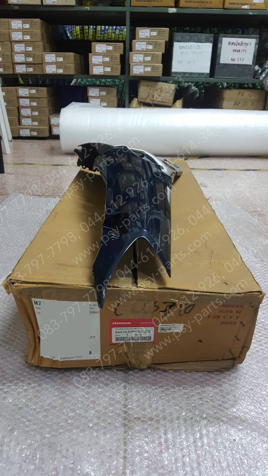 ฝาครอบข้างขวา WAVE 125 แท้ๆ สีเขียว (B173) 64410-KPH-900ZG (สินค้ามีตำหนิ)