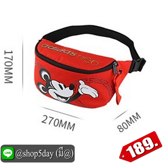 ♨️ กระเป๋าคาดอก และเอว Adidas One 2020 ⚡️