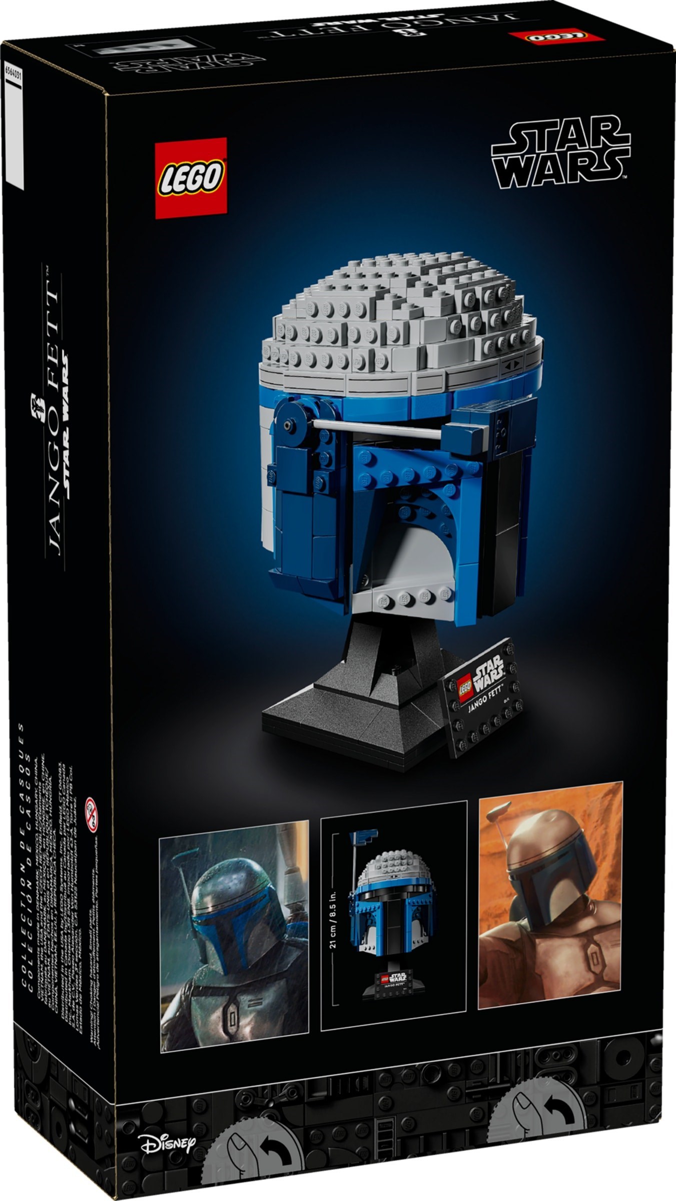 LEGO Star Wars เลโก้ 75408 Jango Fett Helmet