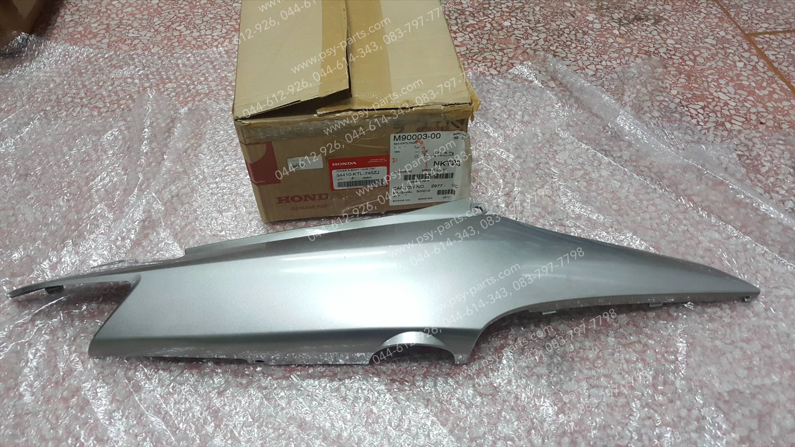 ฝาครอบข้างขวา WAVE 100K, WAVE 100R แท้ๆ สีบรอนซ์ทอง (A17) 64410-KTL-740ZJ