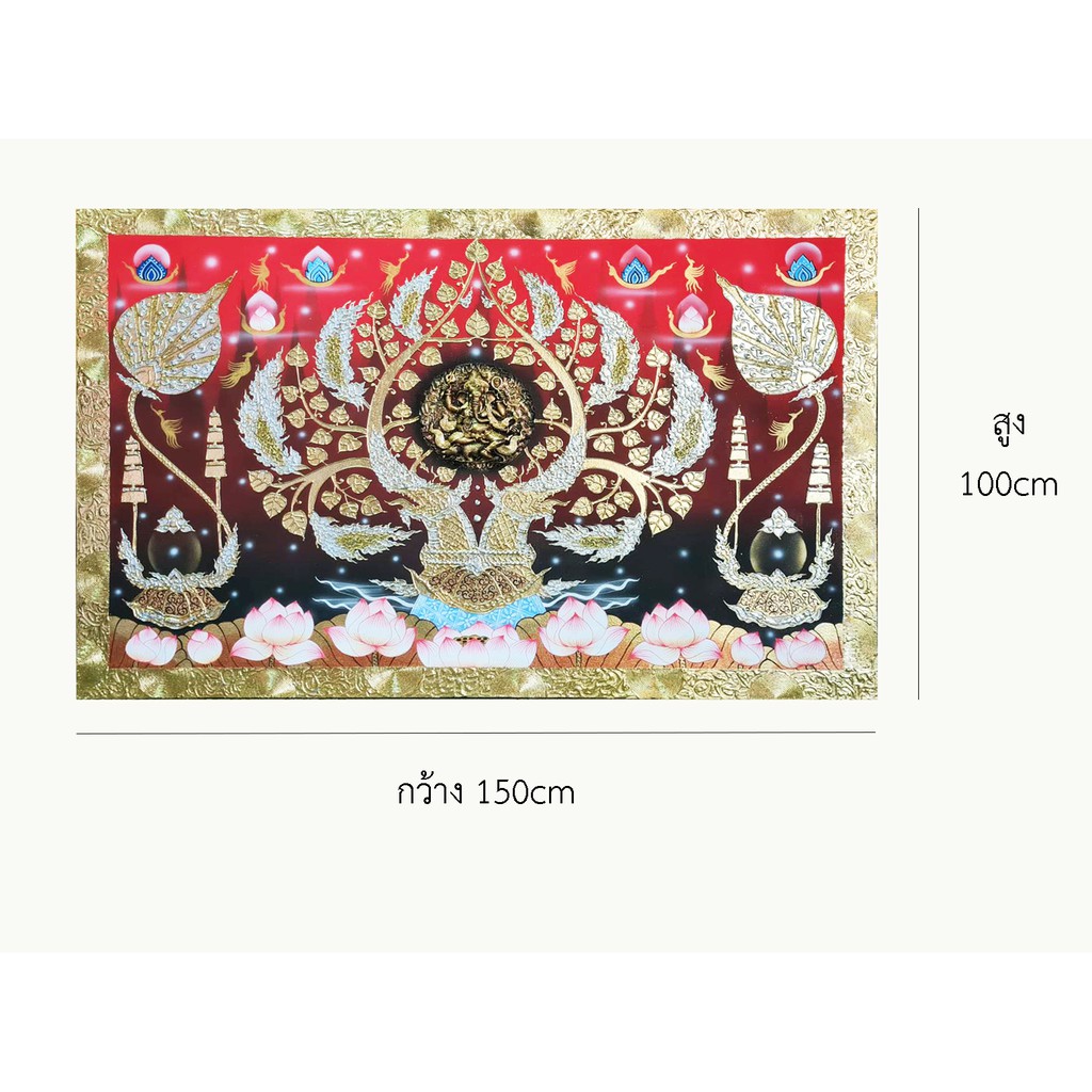 ภาพวาดต้นโพธิ์ A0021