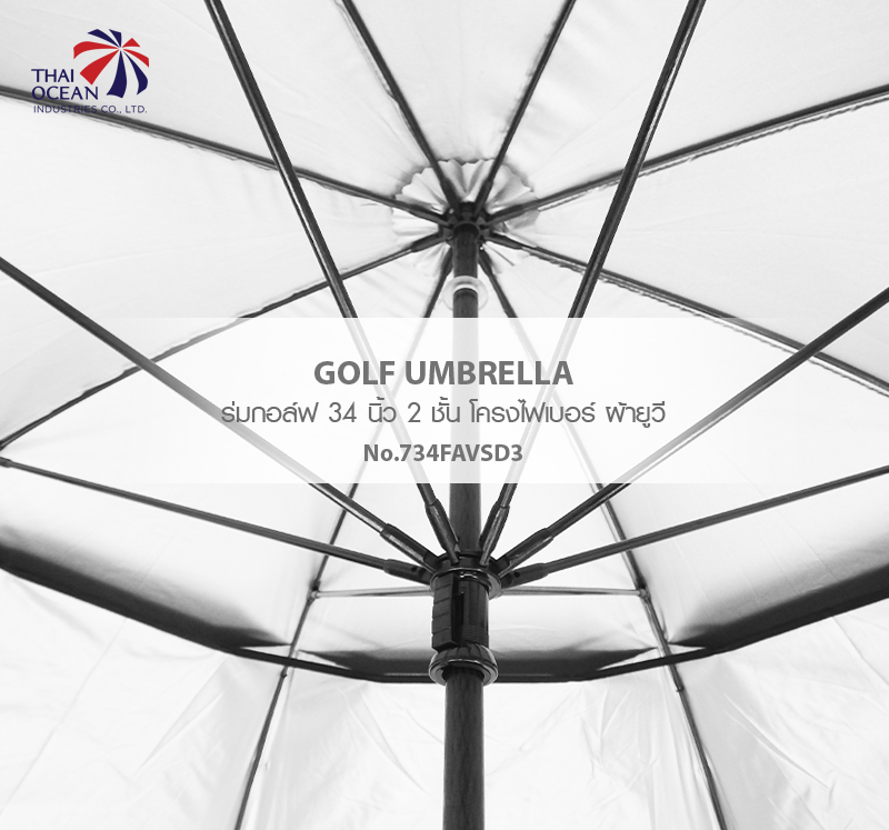 Leo ร่มกอล์ฟ 34 นิ้ว 2 ชั้น โครงไฟเบอร์ มีช่องระบายอากาศ คันใหญ่ กางได้ 3-4 คน