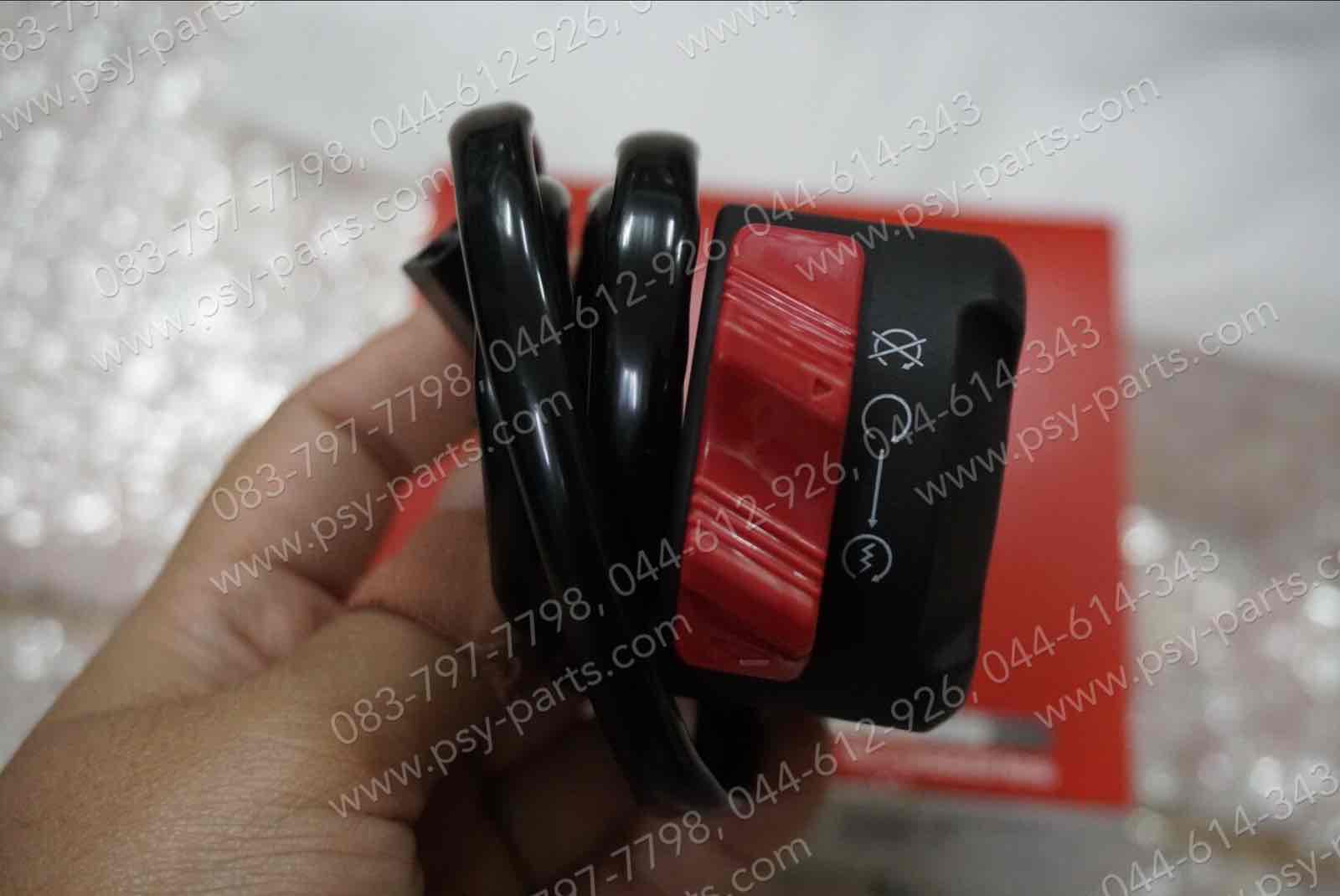 สวิทช์แฮนด์ M/SLAZ แท้ๆ ด้านขวา B48-H3976-00