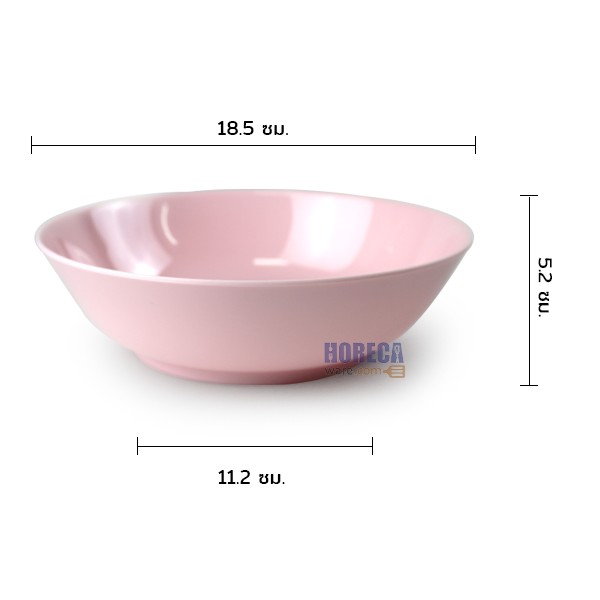 ชามแกง 7.5 นิ้ว สีชมพู ตราเมลามีนแวร์