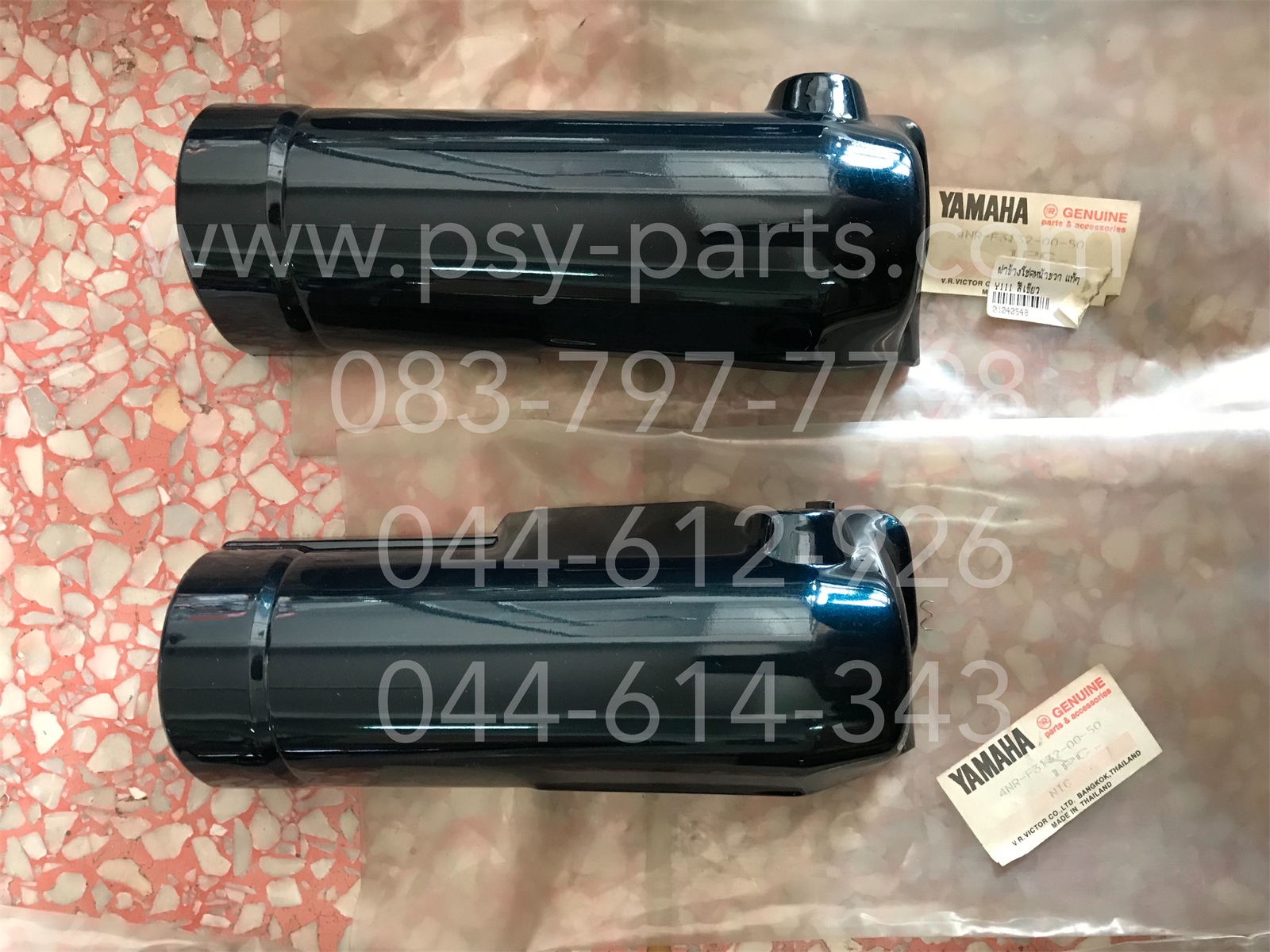 ฝาข้างโช้คหน้าขวา Y 111 แท้ๆ สีเขียว 4NR-F3132-00-P0, 4NR-F3132-00-50