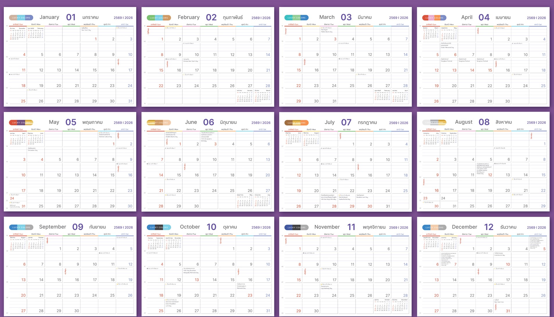 ปฏิทินตั้งโต๊ะ Smiling 2026/2569 ดีไซน์น่ารัก กระดาษพรีเมียม Lucky Color & Lucky Number