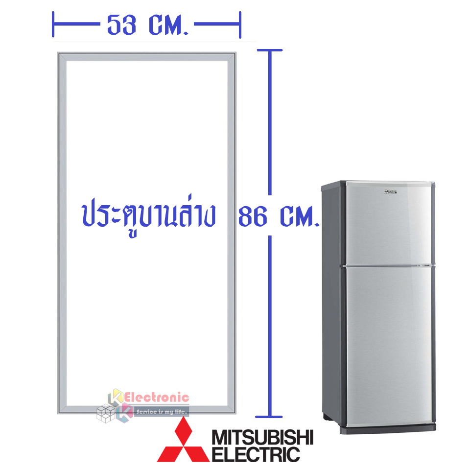 ขอบยางประตูตู้เย็น-Mitsubishi(มิตซูบิชิ)-สำหรับรุ่น*MR-F23G/MR-F23H-อะไหล่แท้ ใส่ง่าย