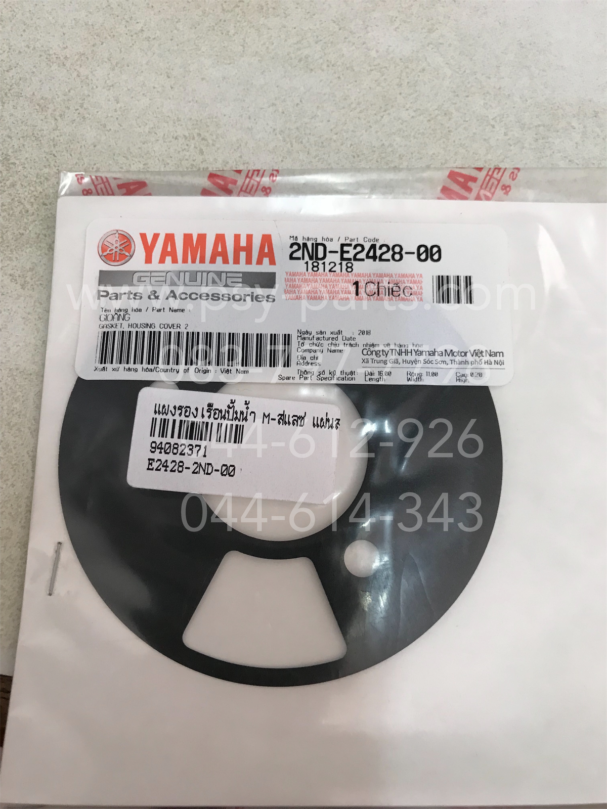 ปะเก็นฝาปั๊มน้ำ M/SLAZ, SPARK 135, SPARK 135-I แท้ๆ แผ่นสปริง 2ND-E2428-00, 2ND-E2428-11