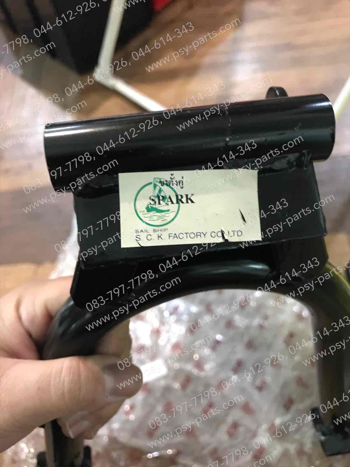 ขาตั้งคู่ SPARK, SPARK 110, FRESH, SPARK NANO, X 1 (T)