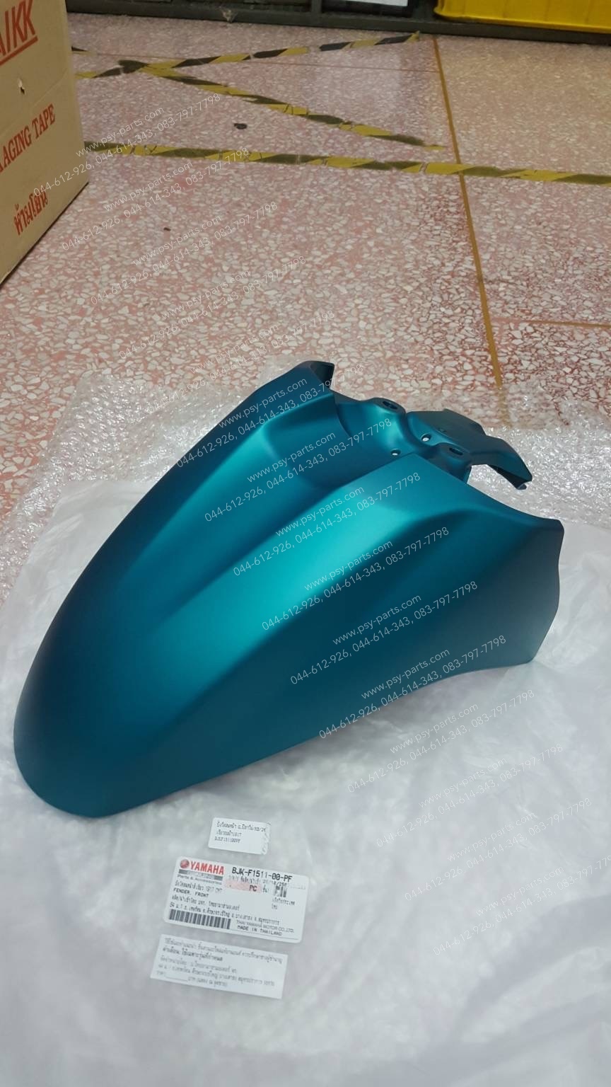 บังโคลนหน้า FILANO/HYBRID/24 แท้ๆ เขียวอมฟ้า (1917) BJK-F1511-00-PF
